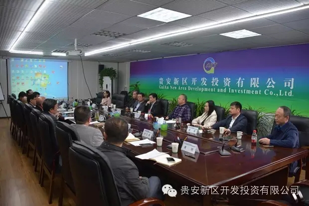 光彩國際投資集團一行到開投公司座談